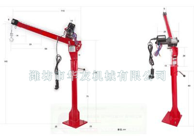 點(diǎn)擊查看詳細(xì)信息<br>標(biāo)題：華友機(jī)械車載小吊機(jī) 閱讀次數(shù)：7846